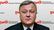 Гапанович Валентин Александрович Гапанович Валентин Александрович